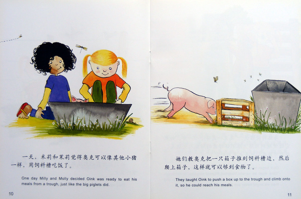 小猪奥克 (06),绘本,绘本故事,绘本阅读,故事书,童书,图画书,课外阅读
